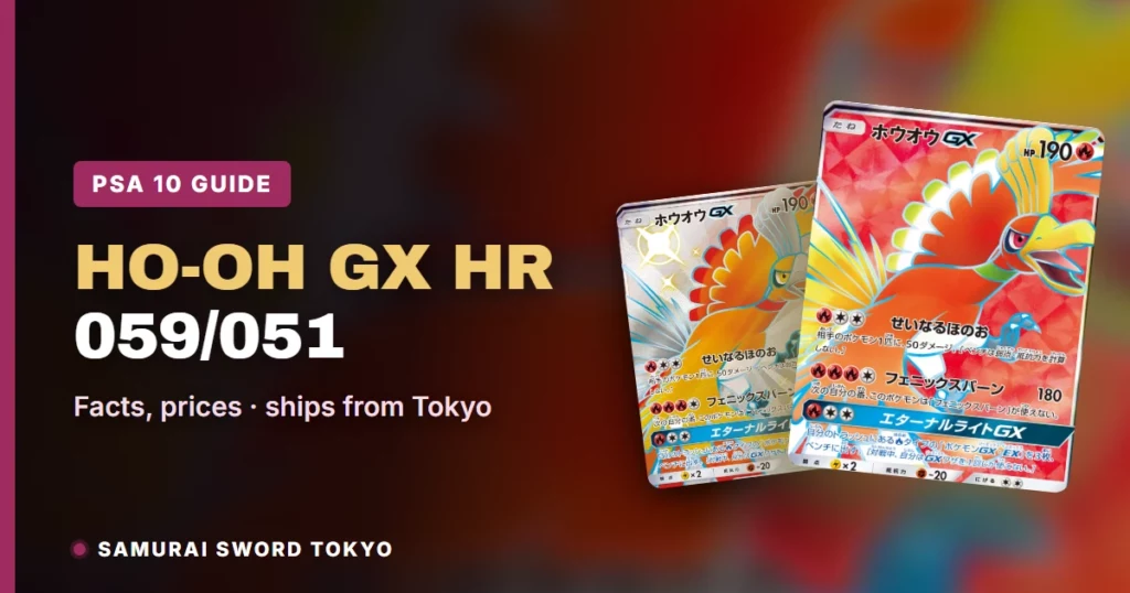 Ho-Oh GX HR 059/051 (SM3H): PSA 10 Guide & Every Printing, Pokemon
