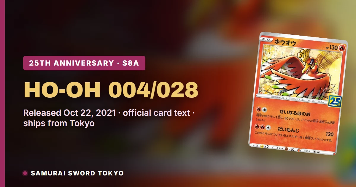 Ho-Oh 004/028 25th Anniversary Collection Pokemon card featured image