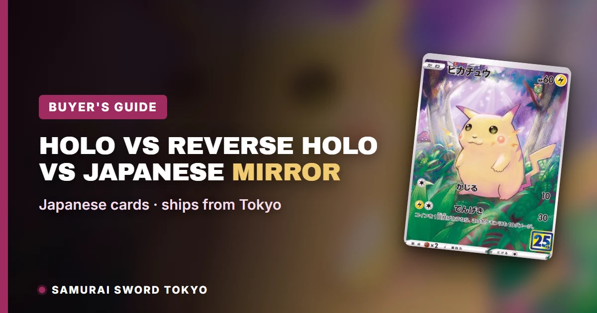 日版 Pokemon PSA10 全息箔面、反向全息箔面和镜面箔卡并排对比