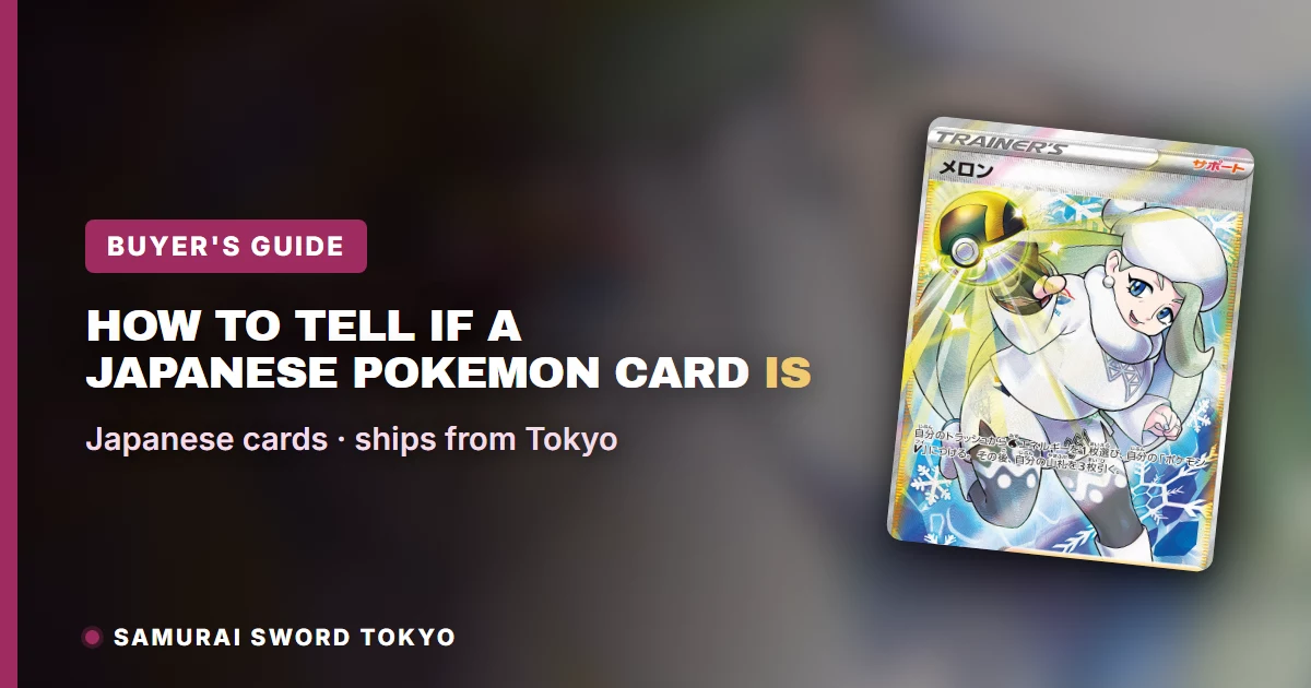 So erkennen Sie, ob eine japanische Pokemon-Karte selten ist — Seltenheitsbuchstaben und Kartennummer-Merkmale