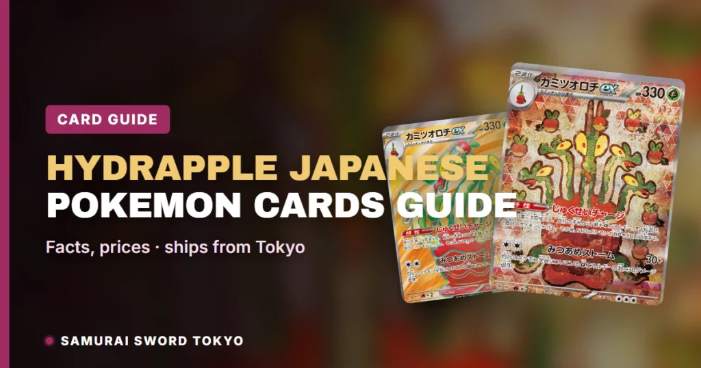 Hydrapple Japanese Pokemon Cards Guide: SAR 127/102 (SV7)
