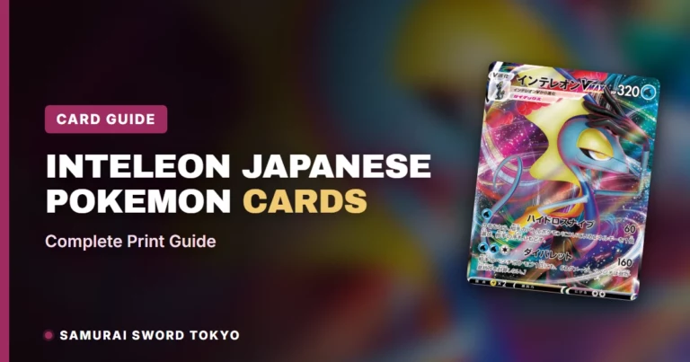 Inteleon Japanese Pokemon Cards: Complete Print Guide