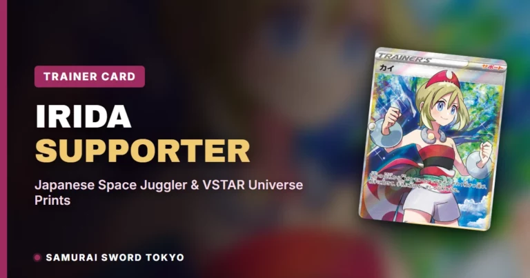 Irida Supporter Card Guide: Japanese Space Juggler & VSTAR Universe Prints