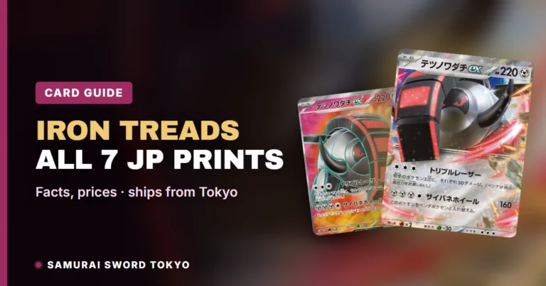 Iron Treads Pokemon Cards: All 7 Japanese Prints and PSA 10 Listings