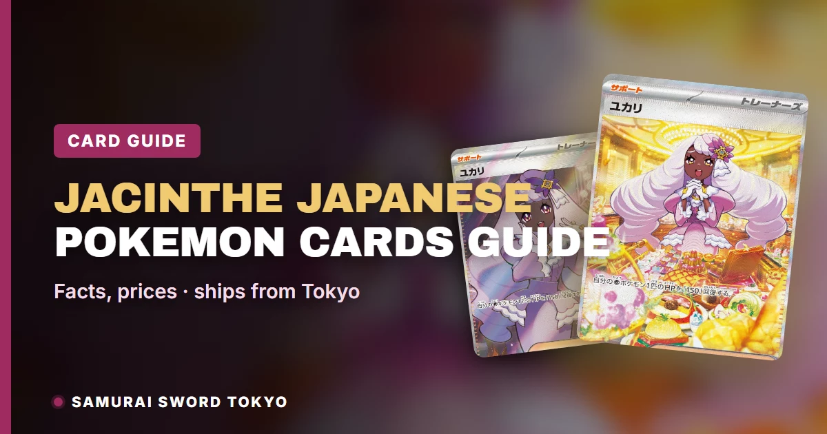Jacinthe Pokemon Card Guide: M3 116/080 Supporter