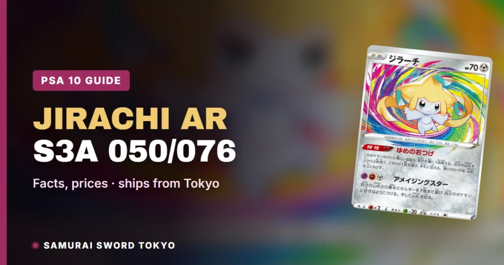 Jirachi AR 050/076 (Legendary Heartbeat): PSA 10 Guide, Pokemon