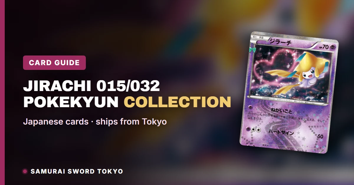 Jirachi 015/032 Pokekyun Collection (1st Ed) Guide