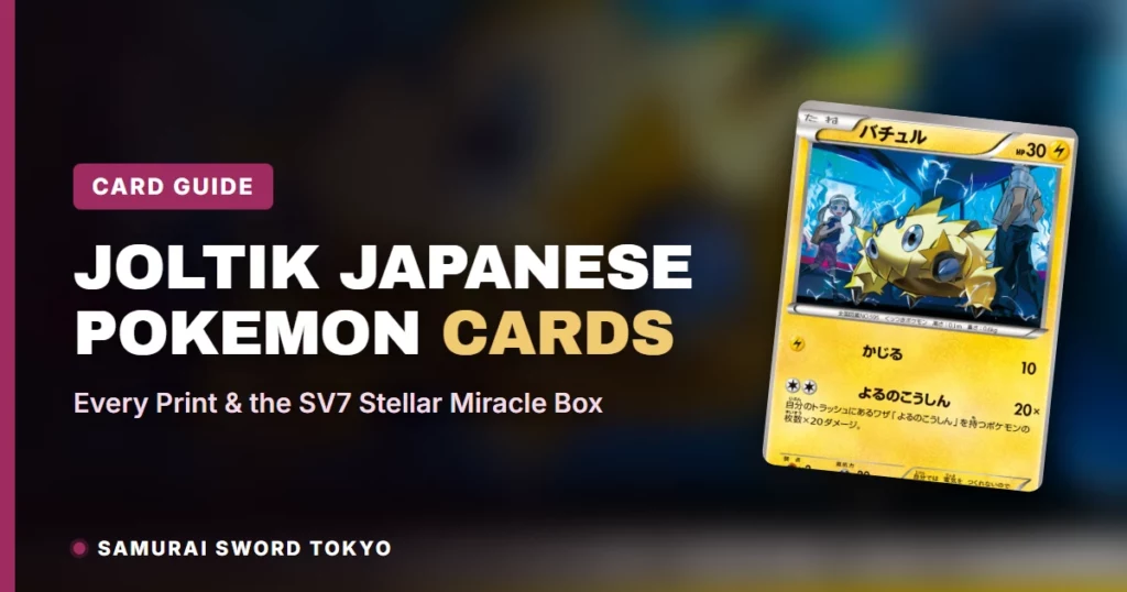 Joltik Japanese Pokemon Cards Guide: Every Print & the SV7 Stellar Miracle Box
