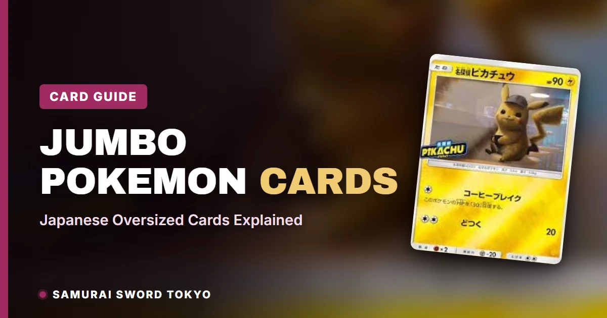 Jumbo Pokemon cards Japanese oversized promo guide featuring PSA10 Mewtwo EX and Detective Pikachu jumbo cards