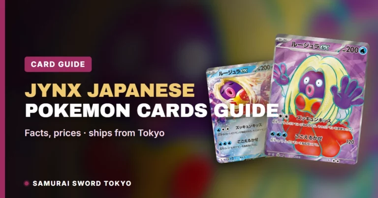 Jynx Japanese Pokemon Cards Guide: The SV2a ex SR 193/165