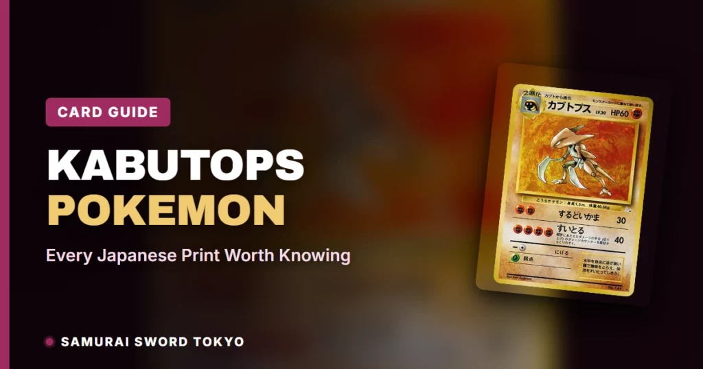 Kabutops Pokemon Card Guide: Every Japanese Print Worth Knowing