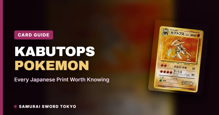 Kabutops Pokemon Card Guide: Every Japanese Print Worth Knowing