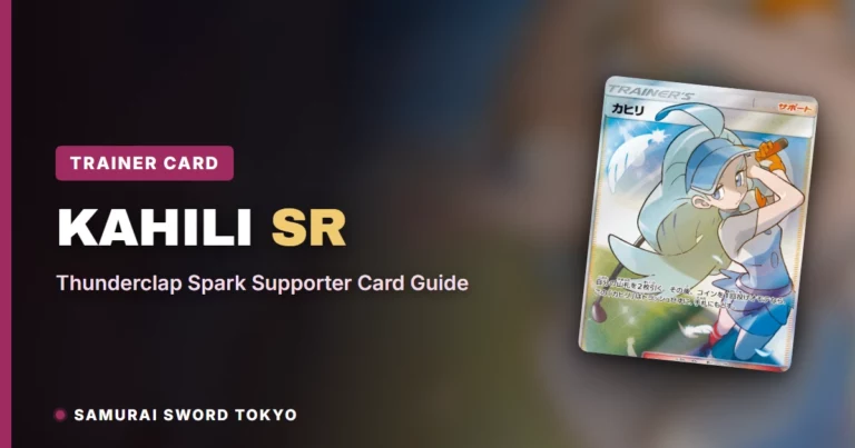 Kahili SR: Thunderclap Spark Supporter Card Guide