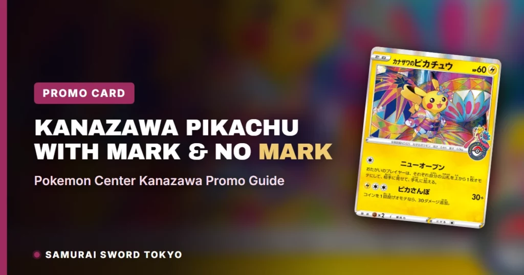 Kanazawa Pikachu With Mark vs No Mark Guide