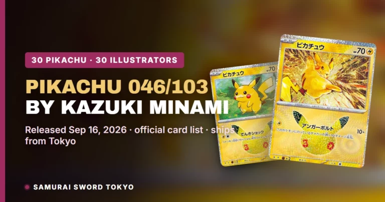 Pikachu 046/103 by Kazuki Minami: 30th Celebration Card Guide (30/30)