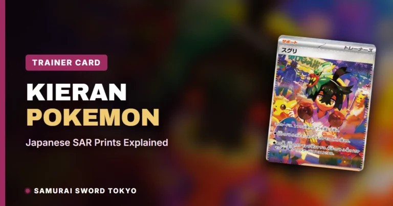 Kieran Pokemon Card Guide: Japanese SAR Prints Explained