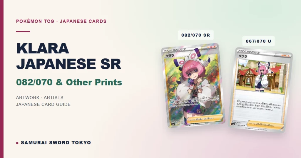 Klara SR 082/070: Japanese Art, Effect & Print Guide