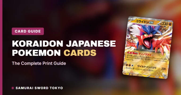 Koraidon Japanese Pokemon Cards: The Complete Print Guide