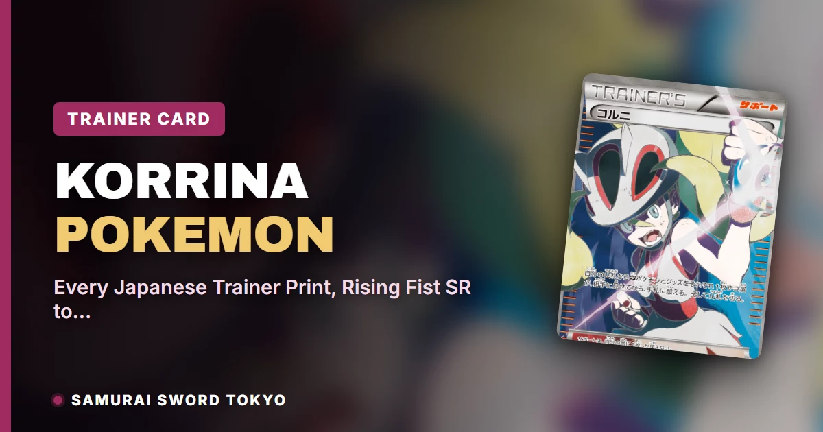 Korrina Pokémon-Kartenguide mit den japanischen Secret Rares Korrina SR und Korrina's Focus SR