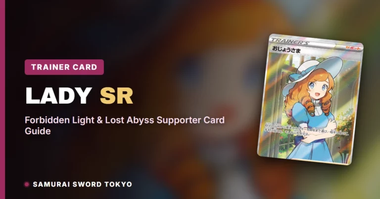 Lady SR: Forbidden Light & Lost Abyss Supporter Card Guide