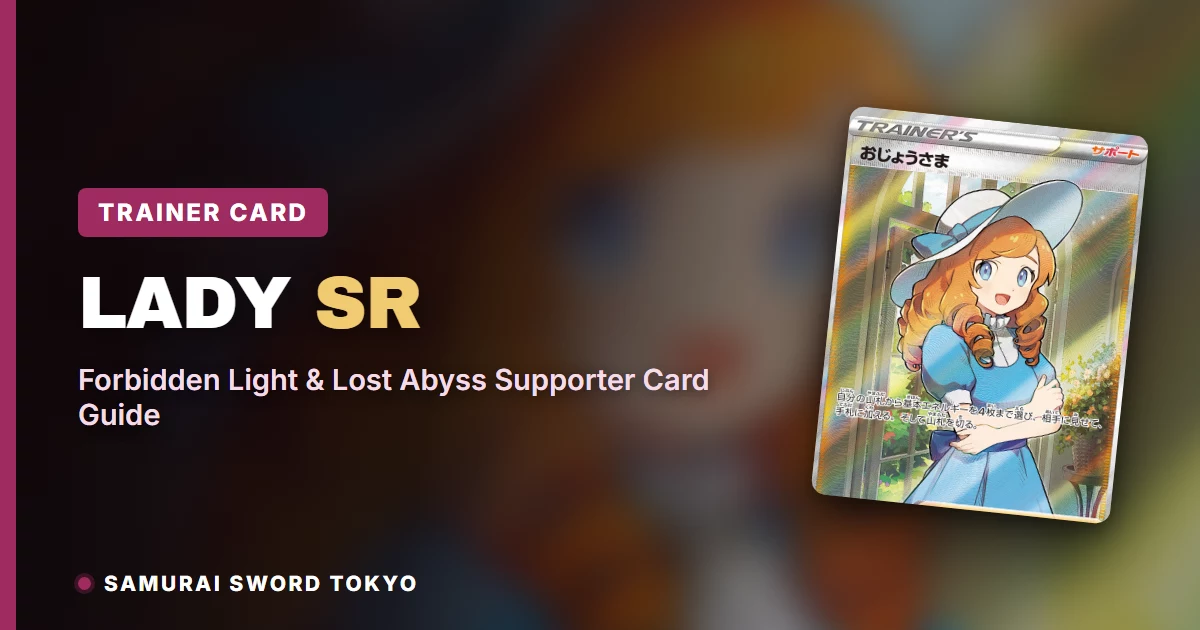Lady SR: Forbidden Light & Lost Abyss Supporter Guide