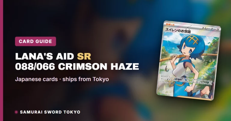 Lana's Aid SR 088/066 Crimson Haze 卡牌指南