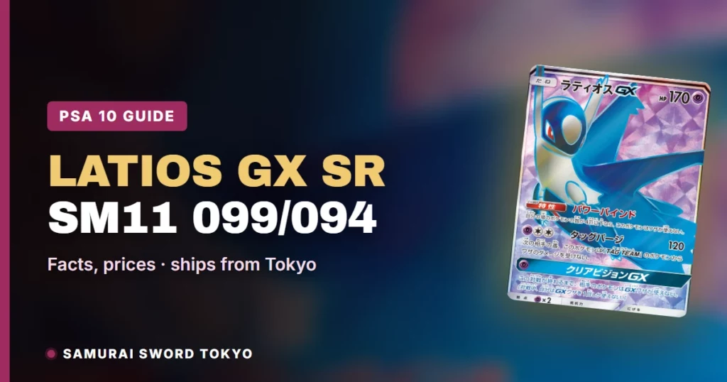 Latios GX SR 099/094 (Miracle Twin): PSA 10 Guide & Prints, Pokemon