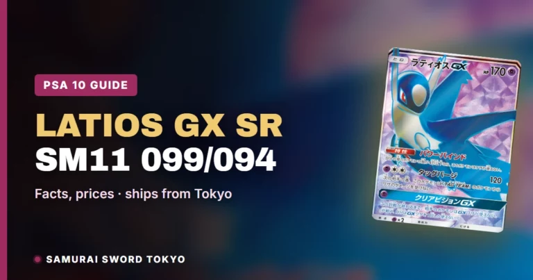 Latios GX SR 099/094 (Miracle Twin): PSA 10 Guide & Prints, Pokemon