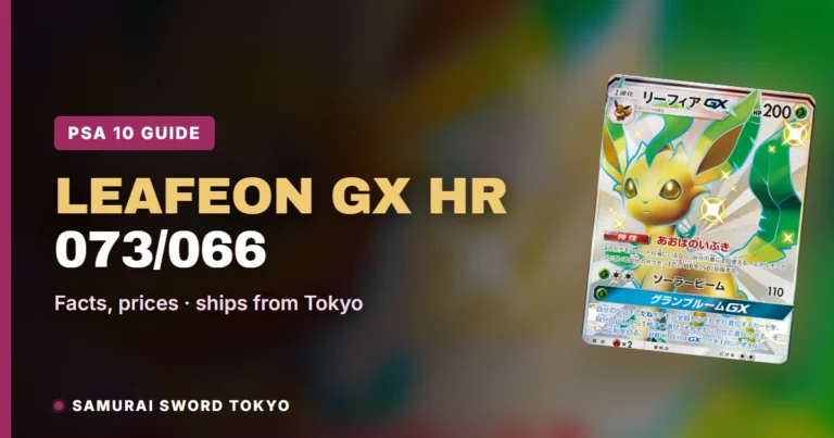 Leafeon GX HR 073/066 (Ultra Sun): Prints and PSA 10 Pokemon Card