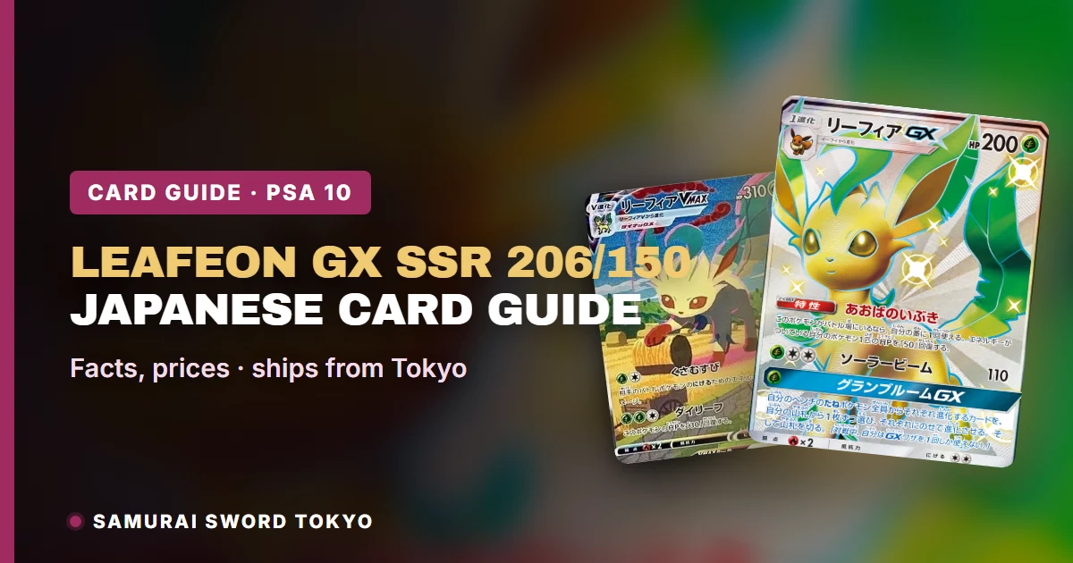Leafeon-GX SSR 206/150 Card Guide (SM8b)