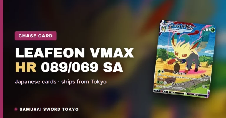 featured-leafeon-vmax-hr-sa-