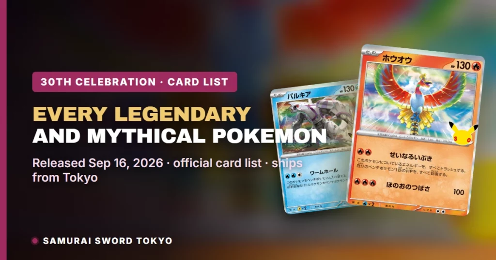 Every Legendary and Mythical Pokemon Card in 30th Celebration (M6a): Complete List