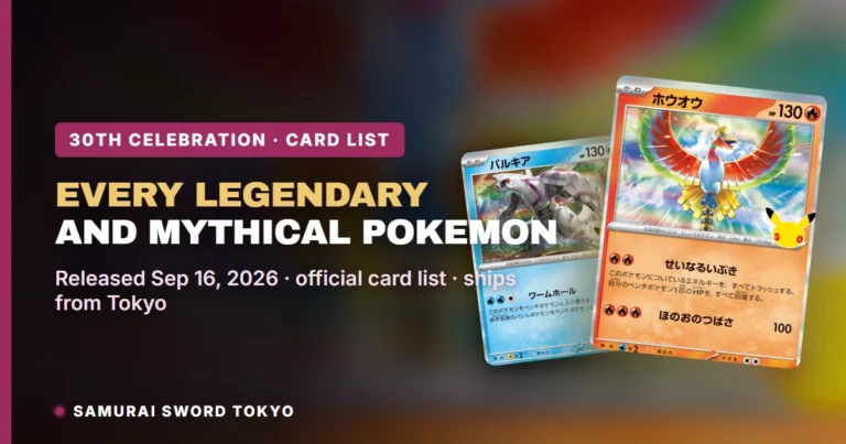 Every Legendary and Mythical Pokemon Card in 30th Celebration (M6a): Complete List