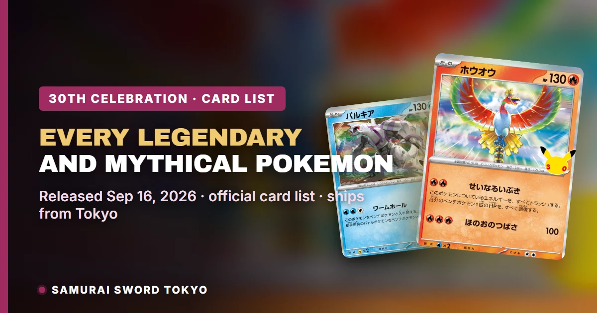 Every legendary and mythical Pokemon card in 30th Celebration M6a complete list featured image