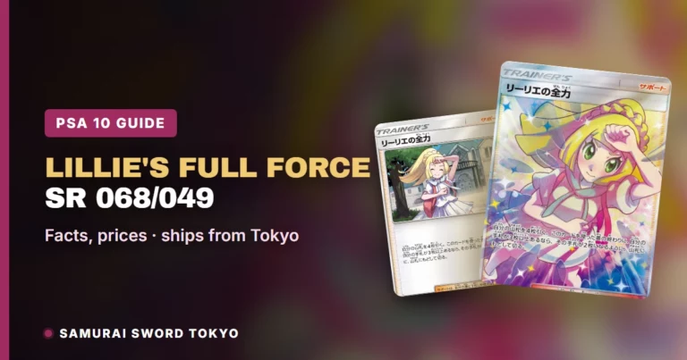 Lillie’s Full Force SR 068/049 (Dream League): PSA 10 Guide, Pokemon