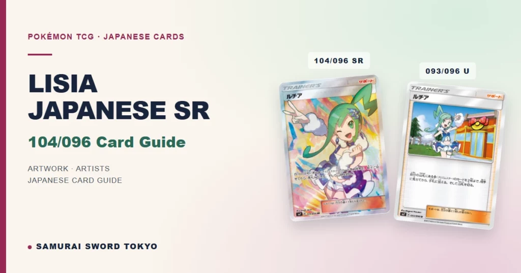 Lisia SR 104/096: Japanese Art, Effect & Print Guide