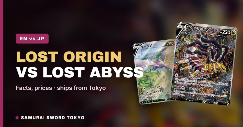 Lost Origin Booster Box & ETB vs Japanese Lost Abyss S11 Pokemon Box