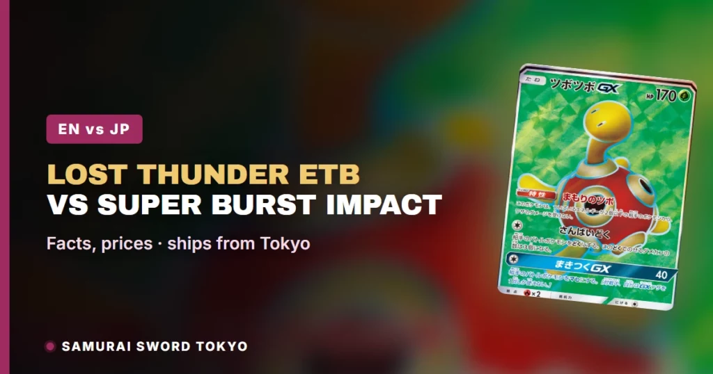 Lost Thunder ETB vs Japanese Super-Burst Impact Boxes (Pokemon)