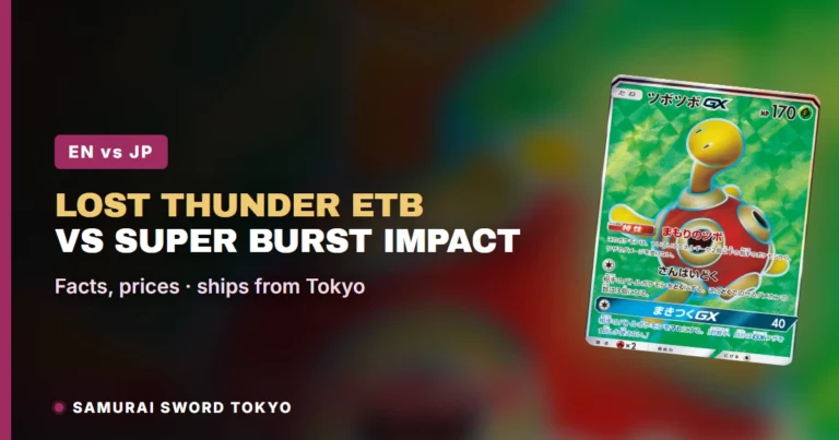 Lost Thunder ETB vs Japanese Super-Burst Impact Boxes (Pokemon)