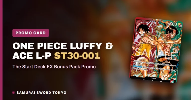 One Piece Luffy & Ace L-P ST30-001: The Start Deck EX Bonus Pack Promo