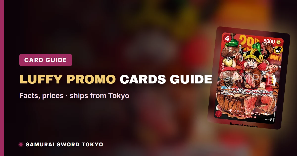 Luffy 特典卡指南：Dodgers、P-110、P-159 等（One Piece） | 日本TCG