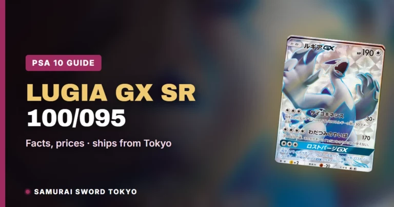 Lugia GX SR 100/095 (Super-Burst Impact): PSA 10 Pokemon Card