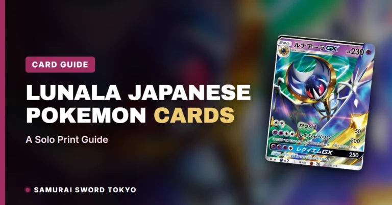 Lunala Japanese Pokemon Cards: A Solo Print Guide