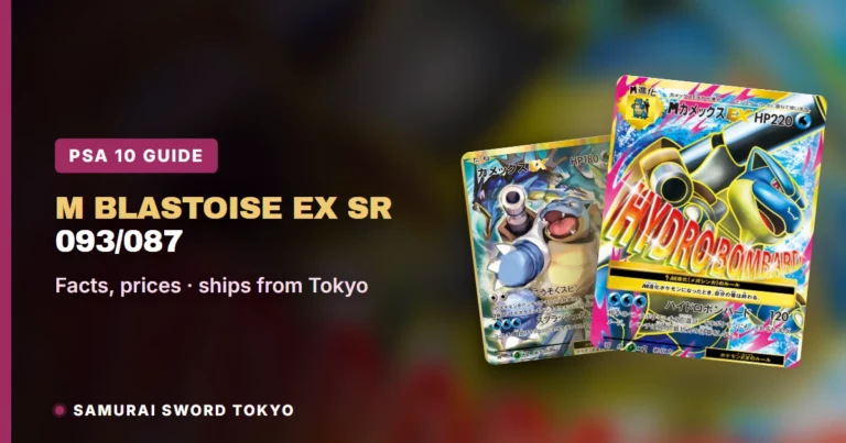 M Blastoise EX SR 093/087 (CP6): Pokemon PSA 10 Prints, Asks and Price
