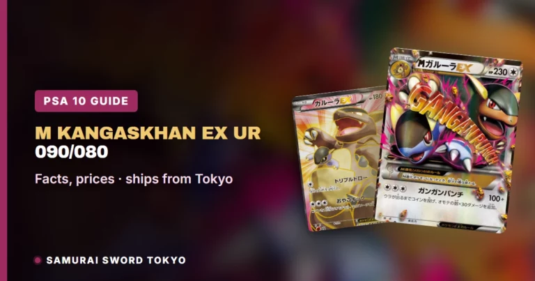 M Kangaskhan EX UR 090/080 (Wild Blaze): Pokemon PSA 10 Card Facts