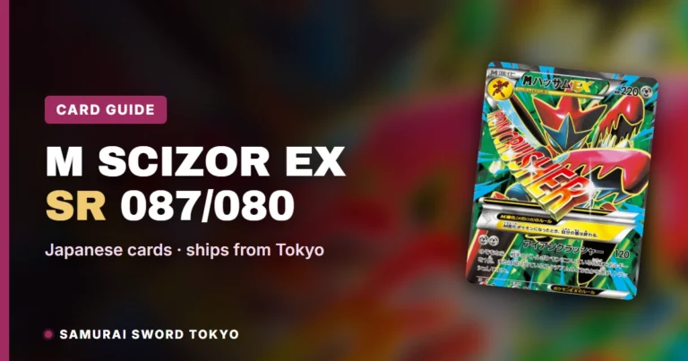 M Scizor EX SR 087/080 (Anger of Heaven) Card Guide
