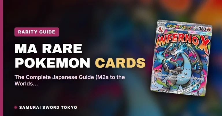MA Rare Pokemon Cards: The Complete Japanese Guide (M2a to the Worlds Footage)