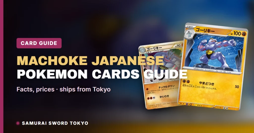 Panduan Kartu Pokémon Jepang Machoke: Master Ball Mirror dan Cetakan L3