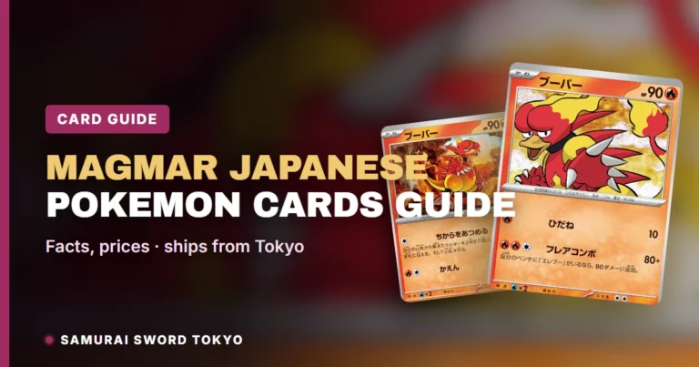 Magmar Japanese Pokemon Cards Guide: The Master Ball Print (SV2a 126)