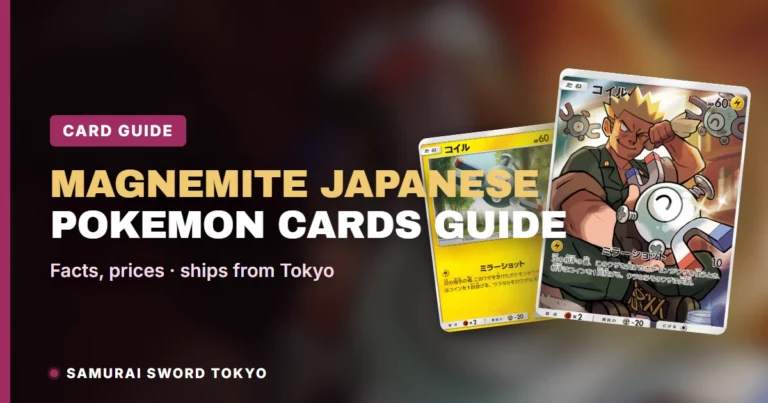 Magnemite Japanese Pokemon Cards Guide: The Dream League CHR (055/049)